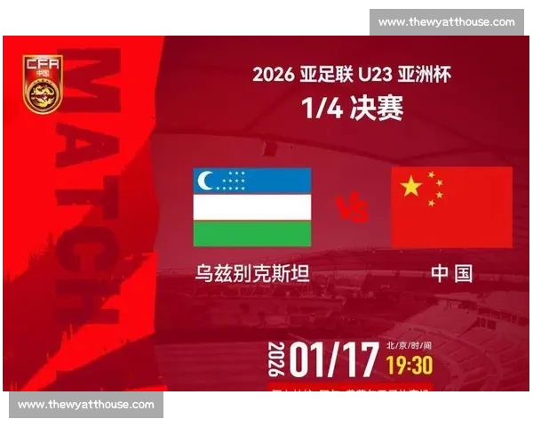 即将来临的国际足坛焦点大战：分析关键对决与球队形势